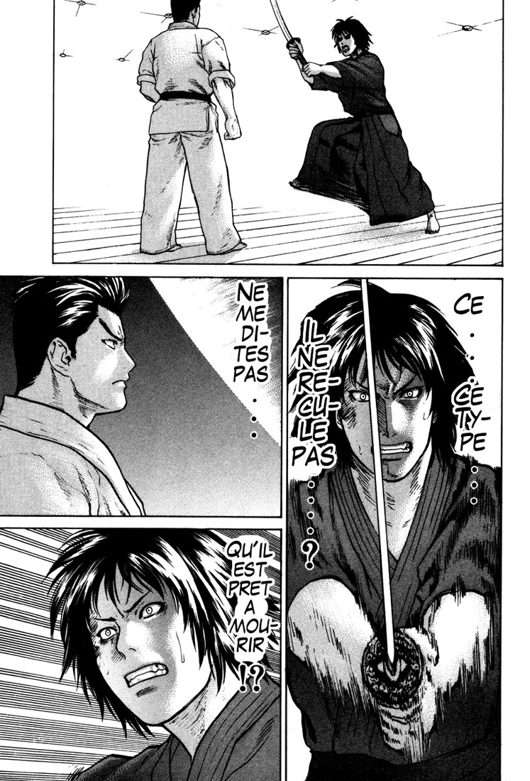 img Karate Shoukoushi Kohinata Minoru 12